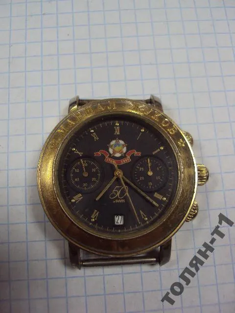 часы полет хронограф маршал жуков на ходу Ціна