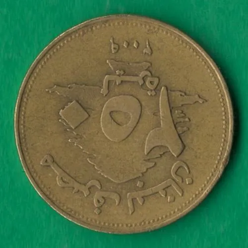 Купити 250 ліврів 2009 року Ліван [БР]
