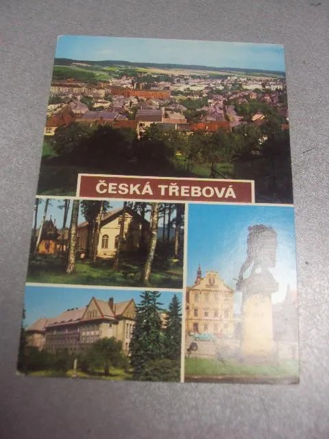 открытка ческа-тршебова Česká Třebová чехия №885 Ціна