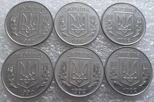 (4210) 5 копійок 1992 роздвоєний, ступінчастий кант на реверсі - 6 монет одним лотом (5 копеек 1992 брак) Інтернет-аукціон