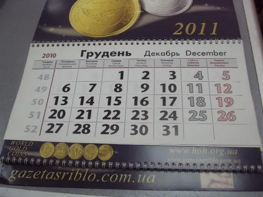 Купити календарь 2011 объединение нумизматов украины №4271