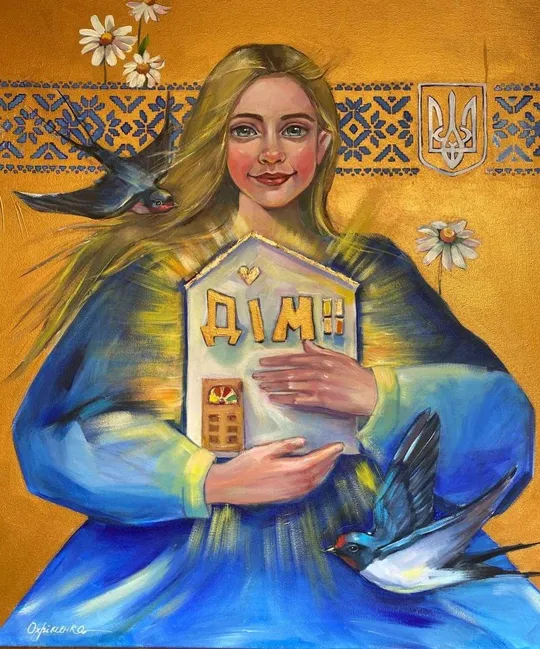 Авторська картина "Дім" Ціна