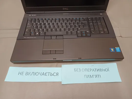 Купити 1036 DELL PRECISION M6800 core i7 НІМЕЧЧИНА