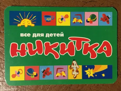 фото, Кишеньковий календарик реклама 2014 р. з 1 грн.
