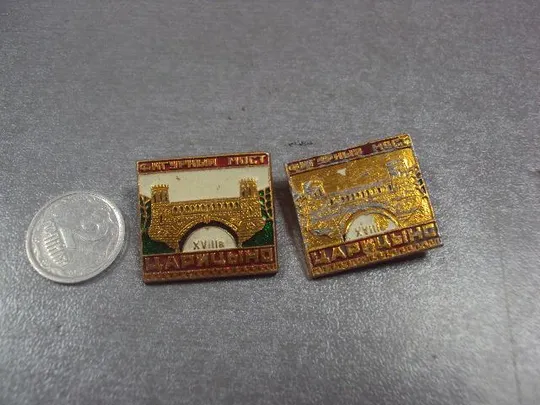 знак царицыно фигурный мост лот 4 шт №13758 Ціна