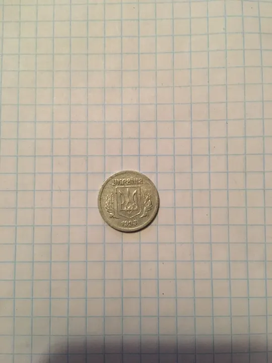 Купити Продам 2 копійки алюминий 1993г