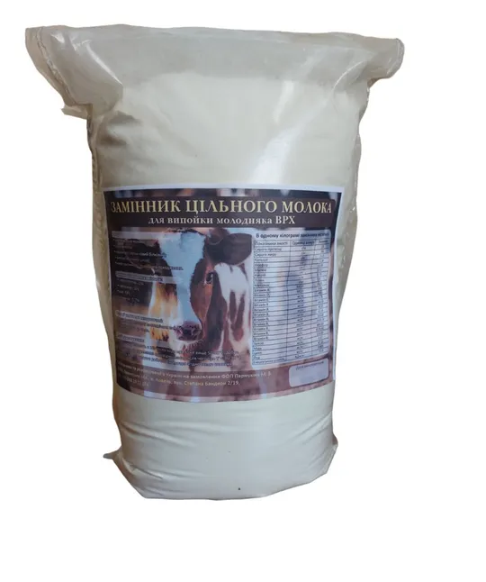 Замінник цільного молока для телят 5 кг Ціна
