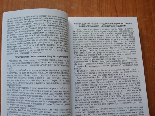 Шевцов В.Ю.Буття Де купити