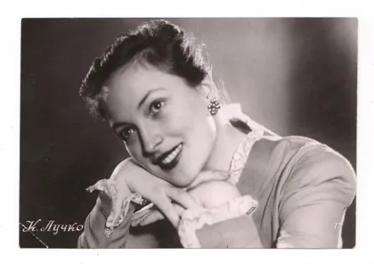 фото, К.ЛУЧКО - акторка кіно = 1956 р. - Ростов-на-Дону = чиста = тираж 75 тис. ==