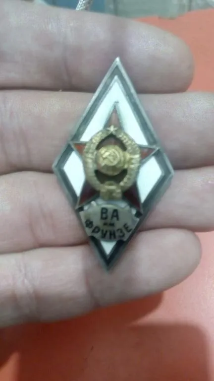 Ромб Військової академії ім. Фрунзе , 1-й тип. (Срібло) Ціна