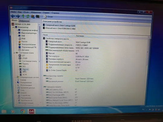 Материнска плата для ноутбука Samsung RV508 (Model SCALA-15L REV:MP 1.0) Інтернет-аукціон