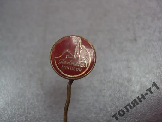 знак фрачник микулов JEDNOTA MIKULOV №10013 Продаж