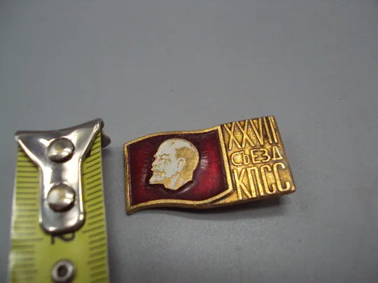 Знак 27 съезд КПСС ссср флаг XXVII съезд ленин портрет профиль на флаге №17424 Ціна