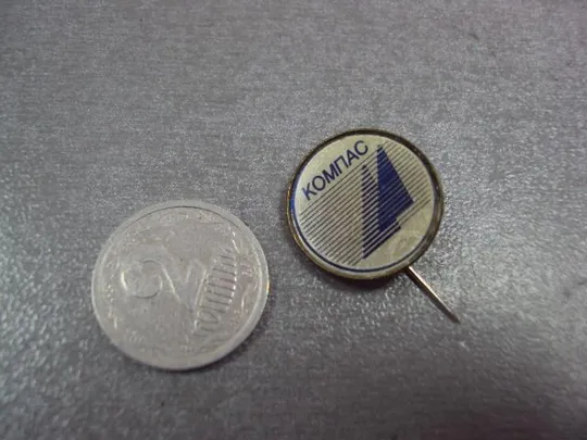 знак  ссср москва мкб компас навигация авиация №12430 Ціна