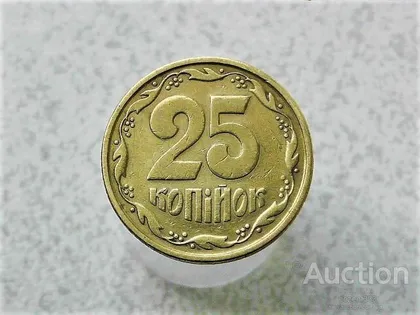 фото, 25 копійок 1996 рік Україна 1ББк " Крупний Гурт " (474+)