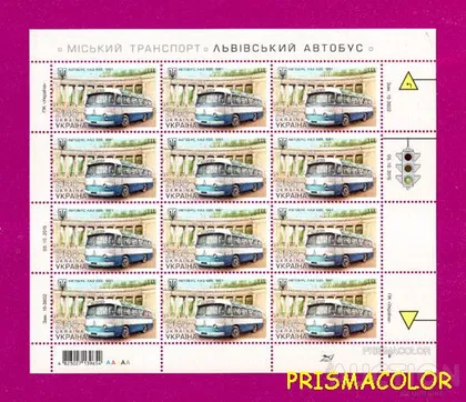 фото, ** УКРАИНА 2015 лист Киевский транспорт. Автобус!
