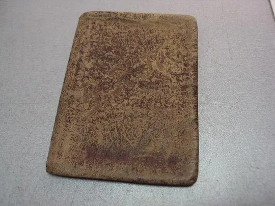 документ обложка партийный билет вкп(б) №5281 З аукціону