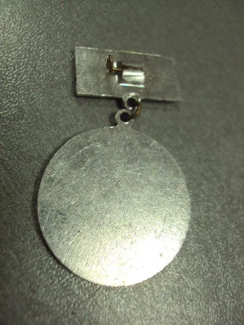 Купити знак шахта №5 им. ленина 1870-1970 №802