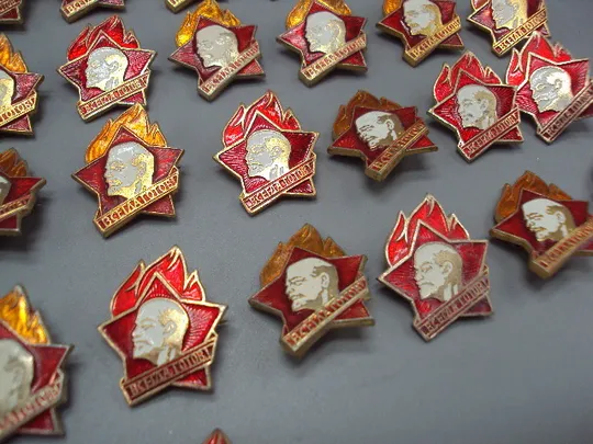 Знак пионерия всегда готов Ленин звезда огонь лот 31 шт №17327 Де купити