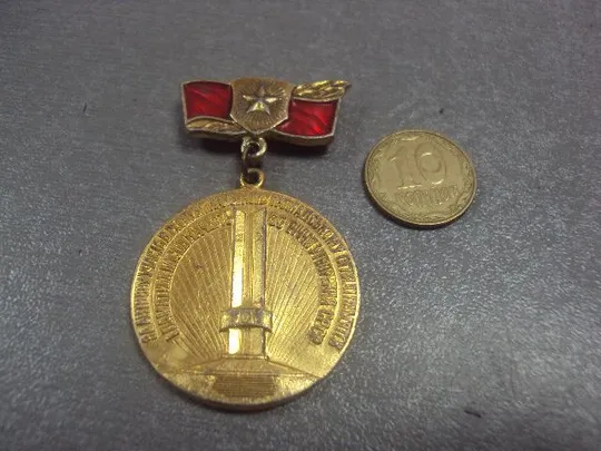 знак за активное участие республиканский осмотр памятников 60 лет образования ссср №3015 Ціна