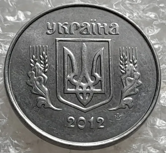 (7558) 1 копійка 2012 1ВА (1 копейка) Ціна