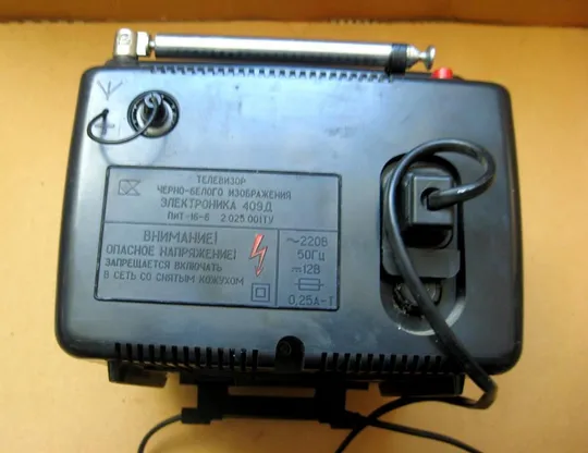 Телевізор - Электроника 409Д = період СРСР З аукціону