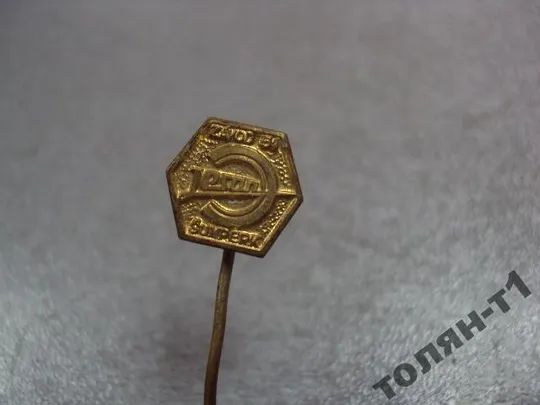 Купити знак фрачник ZAVOD 51 TESAN SUMPERK №9691