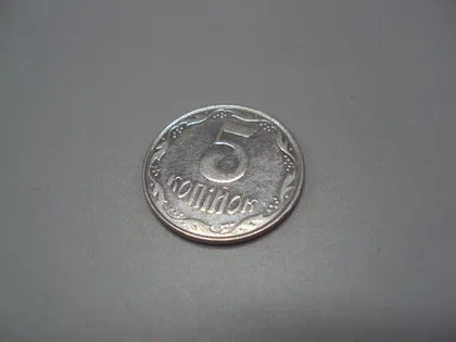 фото, Монета різновид 5 копійок 2007 рік Україна (обід з гострими кутами/доп. коло вздовж канта) №5371