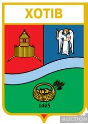 фото, значок геральдика  Хотів /Київська область /.