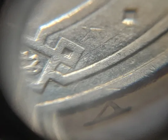 (5263) 1 гривня 2012 розколи на аверсі справа(1 гривна 2012 брак) Інтернет-аукціон