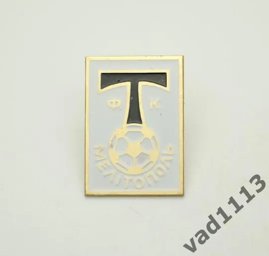 Футбол. Значок ФК Торпедо Мелитополь, Запорожская область Украина Ціна