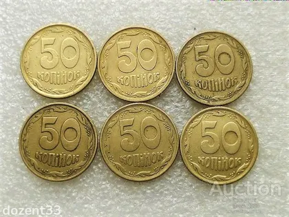 фото, 50 копійок 1994 рік Україна " Різновиди Монет 1.1АЕм, 1.1АЕк, 1.2АЕм, 1.2АЕк, 2АЕм, 2АЕк " (355)