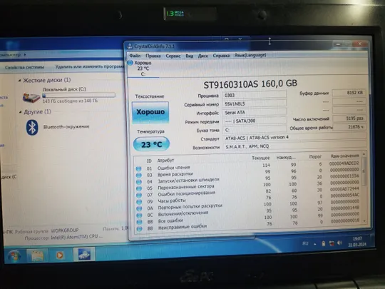 Нетбук Asus 1000H 10&quot; Intel Atom N270 1,6GHz/1Gb/160Gb АКБ 4 години З аукціону