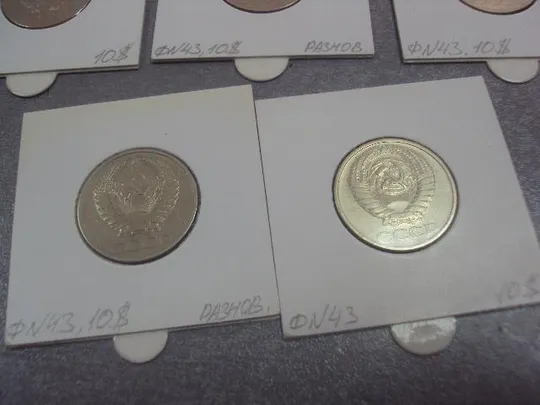 монета 50 копеек 1978 федорин №43 разновидность лот 5 шт №5145 Продаж