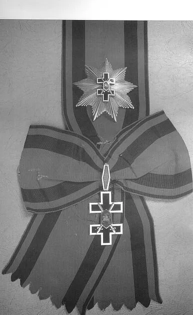 Награды Прибалтики 1918-40 гг - *.pdf З аукціону