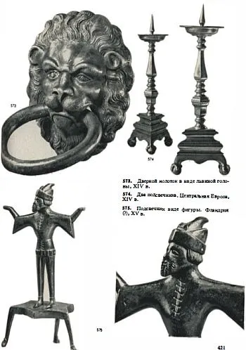 Большая энциклопедия древностей - Гейдова Д. и др. - *.pdf Де купити