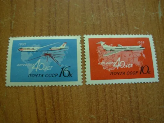 1963.ссср Ціна