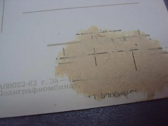открытка с новым годом антонченко 1962 №12359 Де купити