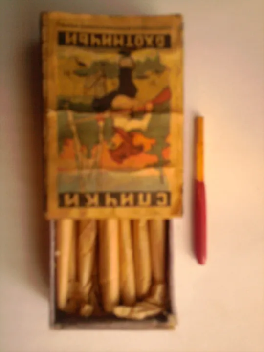 Купити Сірники колекційні