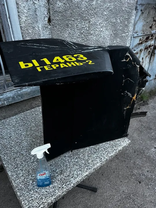 Хвіст трофейного літака Герань2  (Шахід) зі всіми написами Інтернет-аукціон