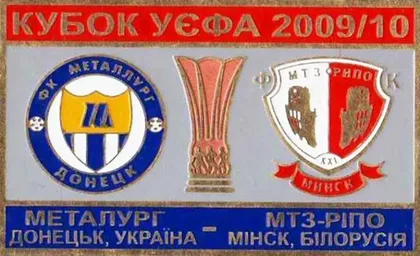 фото, Футбол  ФК Металлург Донецк  Украина -  ФК МТЗ РИПО Беларусь  Кубок УЕФА 2009-10