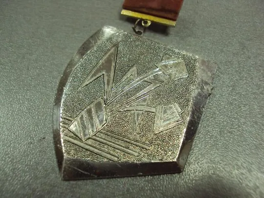 знак металлургический завод сталевары подвесной большой №10751 З аукціону