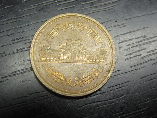 10 йен Японія 2000 Ціна