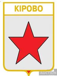 фото, значок геральдика  Кірово  / Донецька область /.