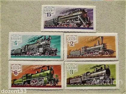 фото, Серія поштових марок СССР серія " ЖД Техніка " 1979 рік