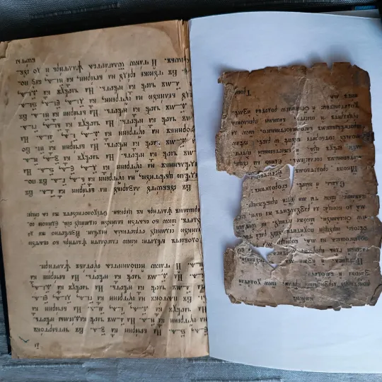 Псалтир (Часослов) виданий в Києво-Печерській Лаврі/Почаївській Лаврі або у Вільні в проміжку ~1830-1910 років. + Уривок Октоїх або Осмогласник Інтернет-аукціон