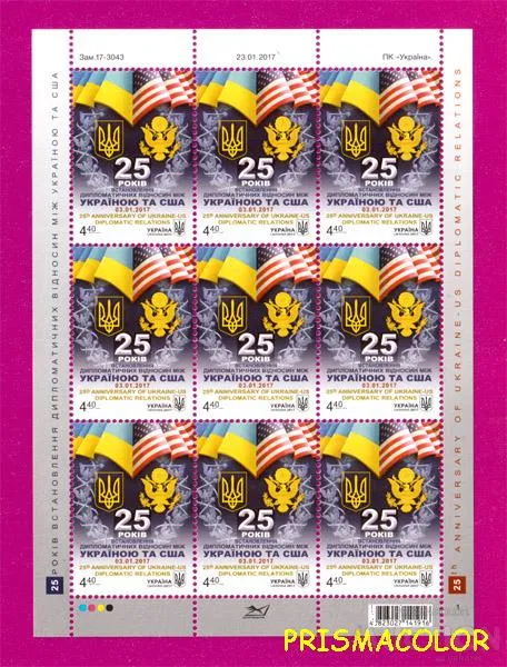 ** УКРАЇНА 2017 аркуш 25 років встановлення дипломатичних відносин між Україною та США Ціна