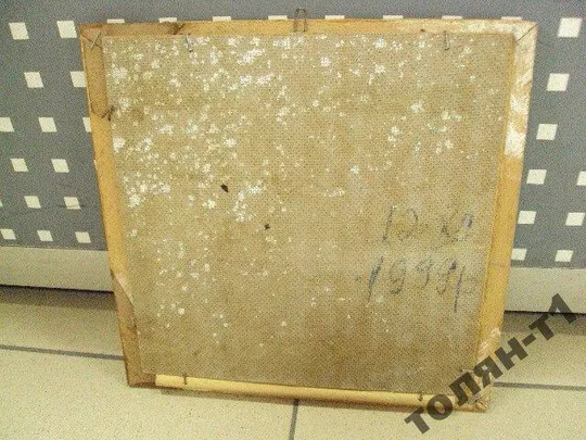 Картина Пейзаж. Зима 1999 г. масло, ДВП В раме 24х23,5 см, без рамы 21,5х21,5 см №105 Де купити