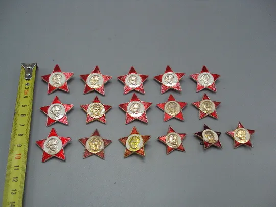 Знак пионерия Ленин портрет звездочка октябренок звезда Ульянов ссср лот 16 шт №17636 Ціна
