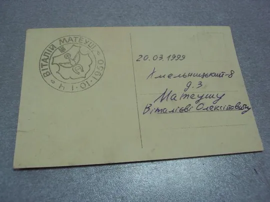 фотография бункер телефонная станция №1253 З аукціону